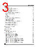 M95640-RDL6TG Datasheet HTML 3Page - STMicroelectronics 