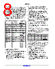 ADT7473_16 Datasheet HTML 8Page - ON Semiconductor 