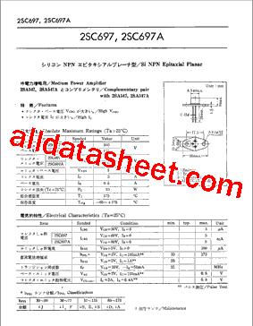 2SC697 Datasheet PDF - Toshiba Semiconductor