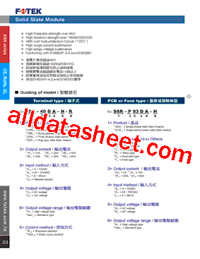 SSR-R02DA Datasheet PDF - FOTEK CONTROLS CO., LTD.
