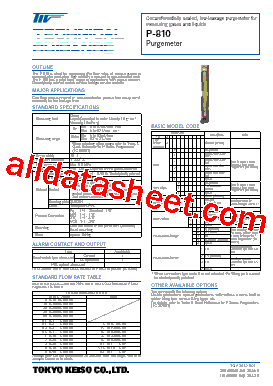 P-813-1E-EF-R2 Datasheet PDF - TOKYO KEISO CO.,LTD.